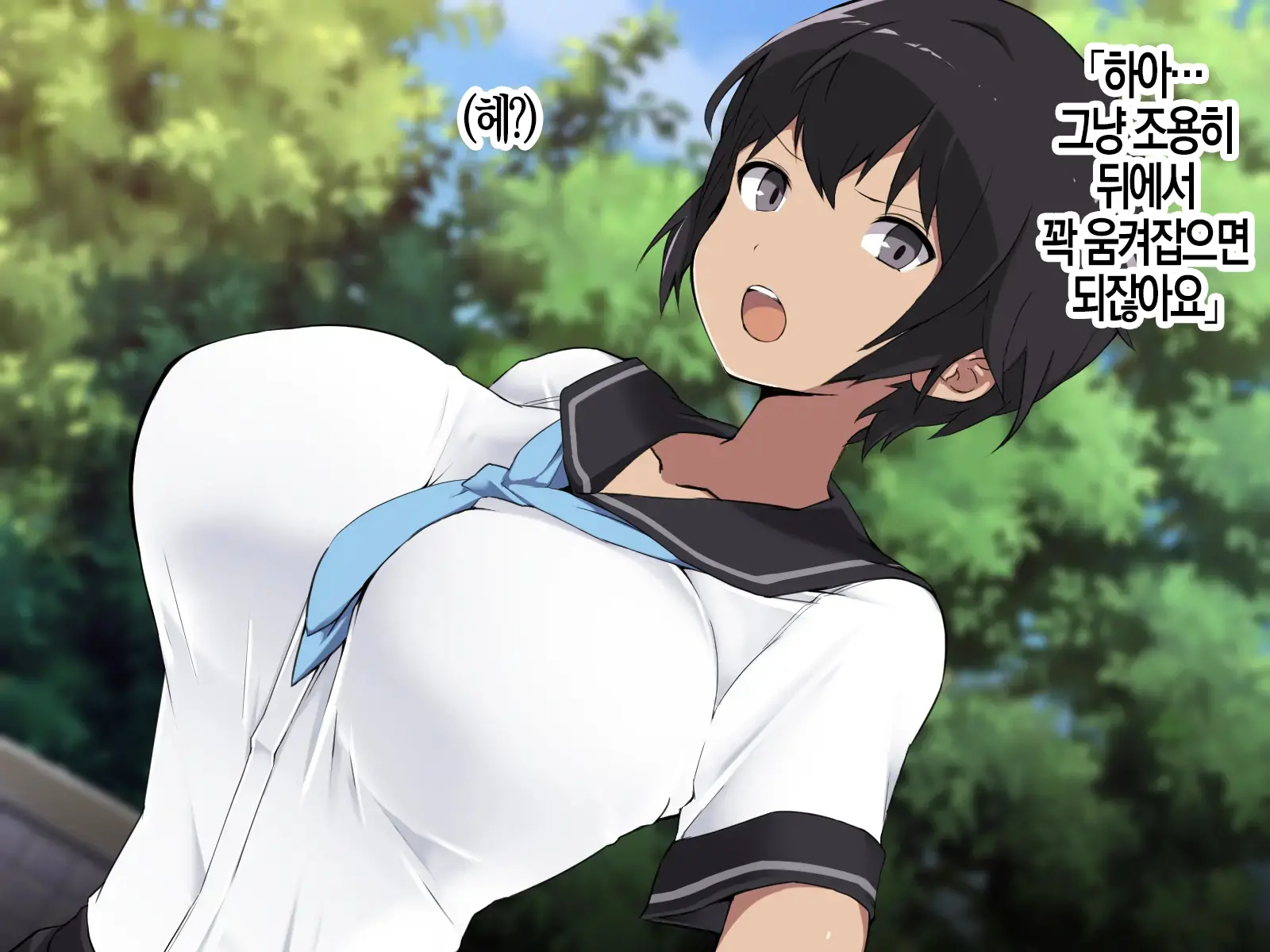 Joushiki Henkan Switch: Namaiki Na Kouhai | 상식개변 스위치 : 건방진 후배